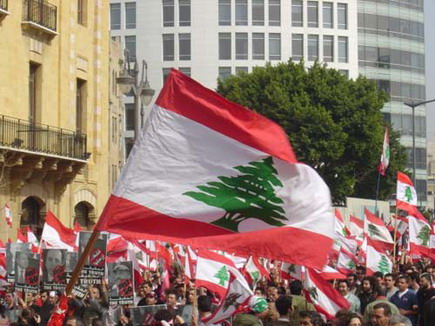 Beirut demonstration against Syrian occupation